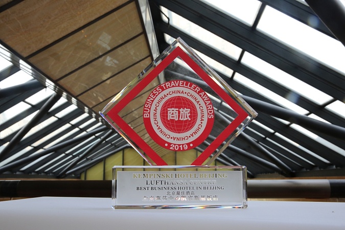 Kempinski Hotel Beijing Lufthansa Center Awarded "Beijing's Best Business Hotel" by Business Traveller